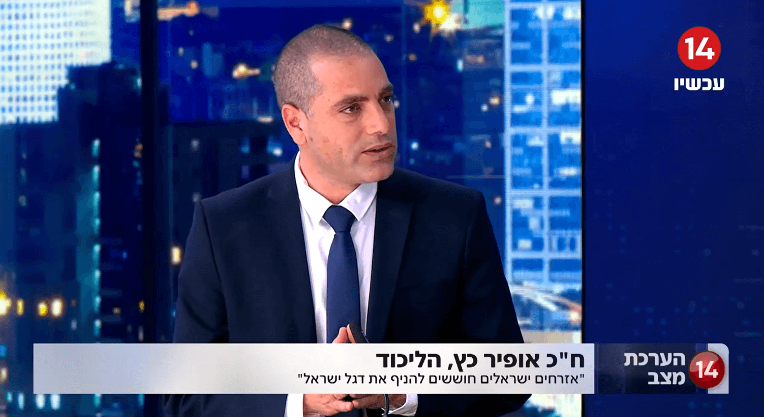"נתניהו הזהיר מפני ממשלת לפיד והתנועה האסלאמית - וזה קרה"