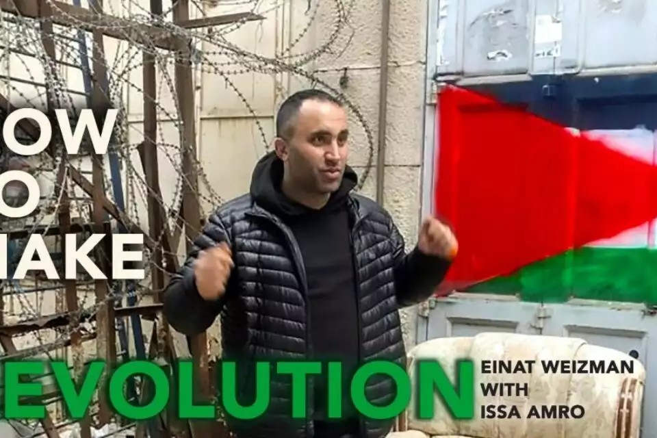 המודעה של ההצגה "איך לעשות מהפכה". צילום: מתוך האתר של תיאטרון יפו