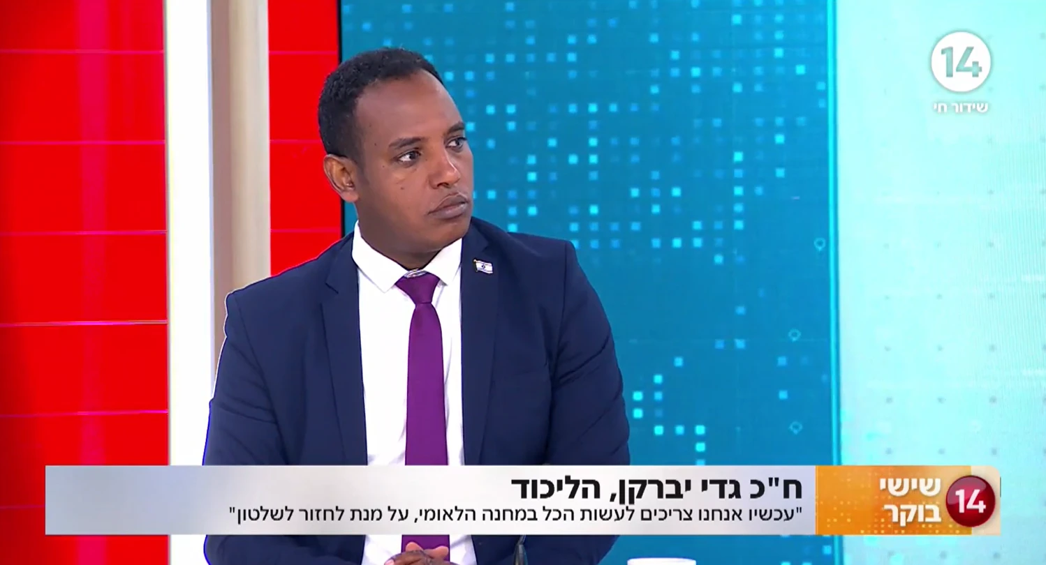 "אני שמח שהיינו באופוזיציה - זה לימד אותנו לקח איך שולטים"