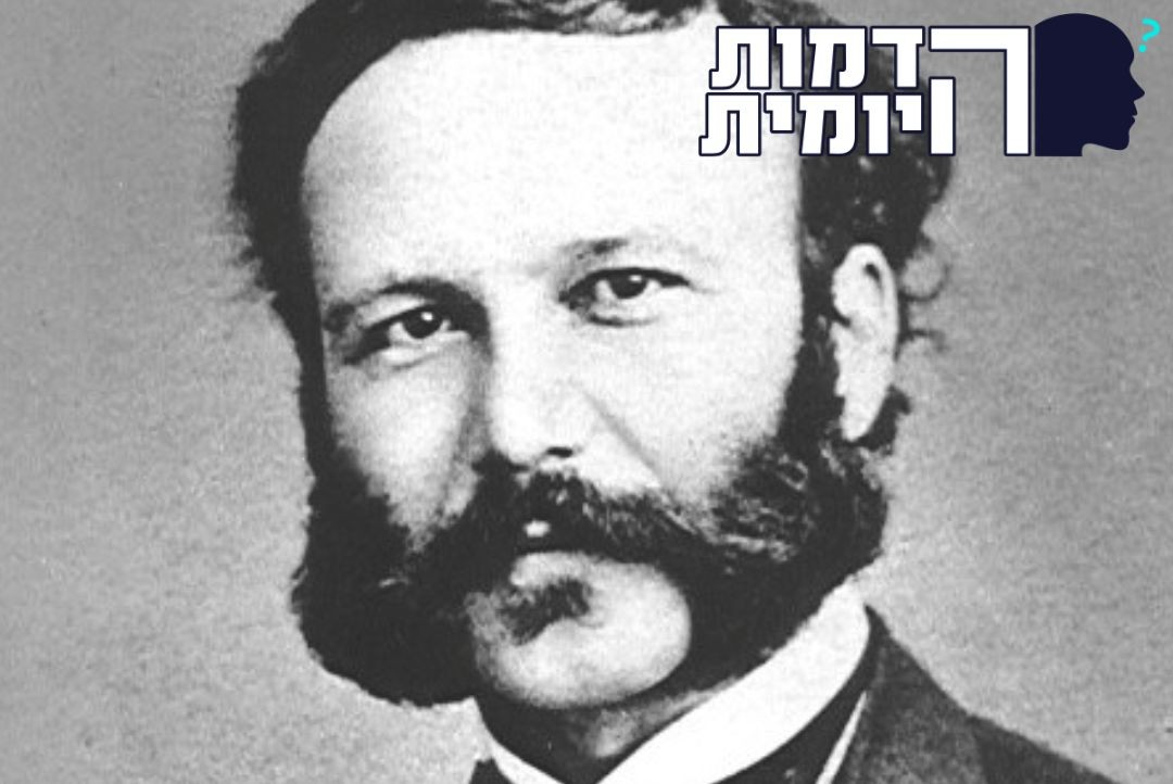 אהב אדם מיום היוולדו - מיהו הזוכה הראשון בפרס נובל לשלום?