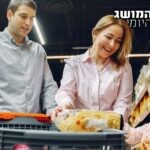פחות זה יותר? קבלו את המושג הכלכלי שישנה לכם את החיים!