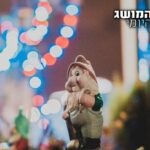 שמעתם על כפר הגמדים? תאמינו או לא: זה אמיתי