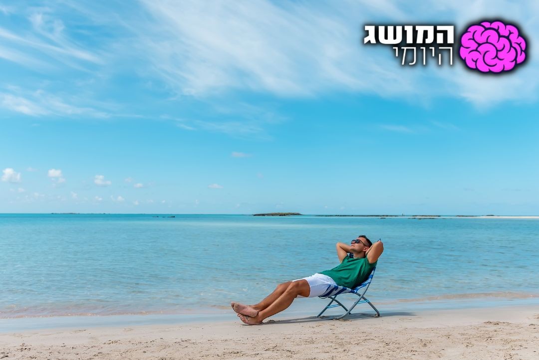 צילום שאטרסטוק