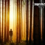 מצמרר: הרצח ששוחזר פרט אחרי פרט – בהפרש של 157 שנים