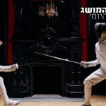 כדאי שתכירו: זו הדילמה של כל לוחם מתחיל