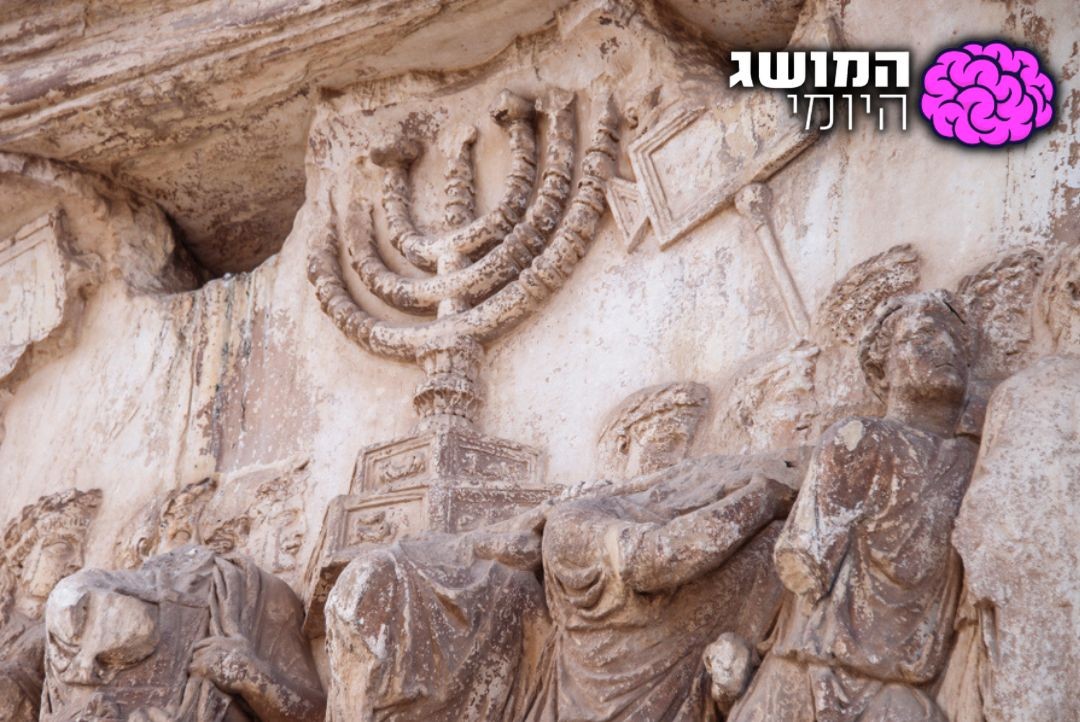 החורבן שלפני ירושלים - סיפורה הטרגי של טור מלכא