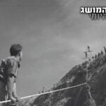 הסערה ביו"ש: זמן להיזכר במבצע הראשון שהתרחש לפני קום המדינה