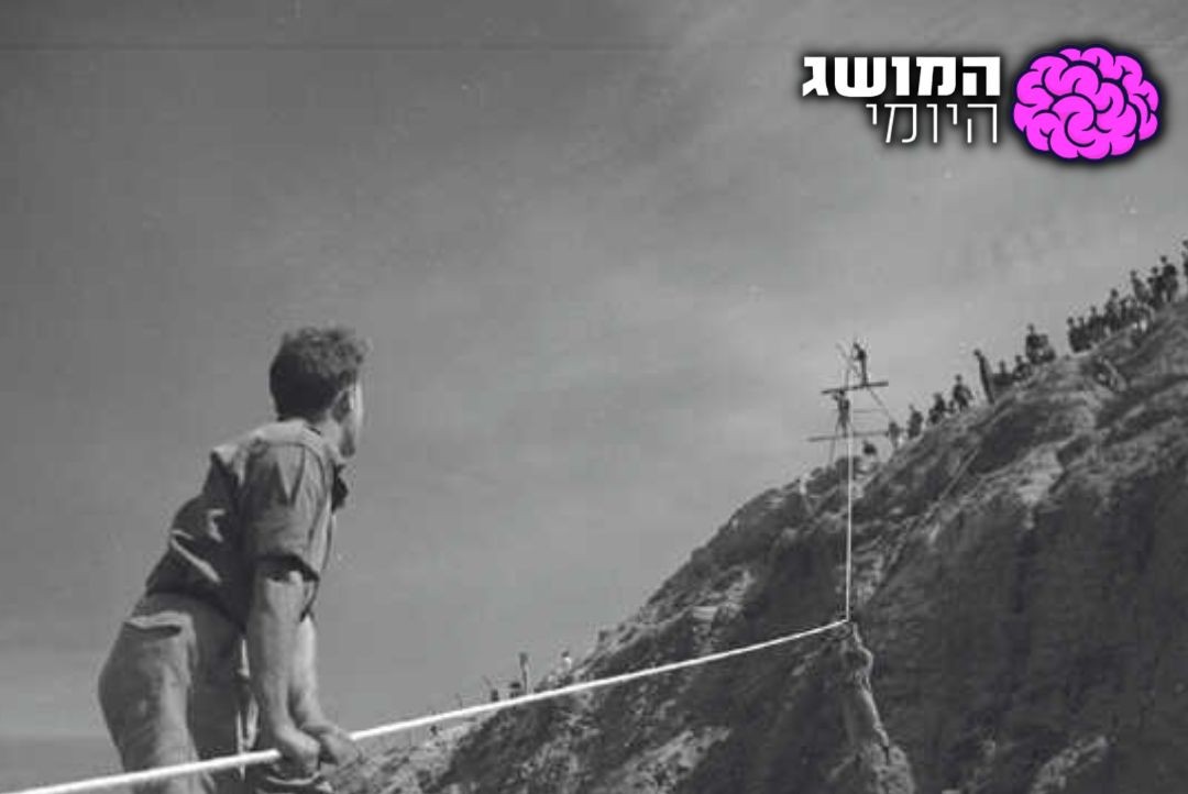 הסערה ביו"ש: זמן להיזכר במבצע הראשון שהתרחש לפני קום המדינה
