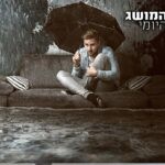 לא הייתם רוצים להיות שם: מה קרה כשהים התיכון עלה על גדותיו?