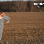 סיפור מהסרטים – כאן בישראל: מרד האסירים הגדול בשטה