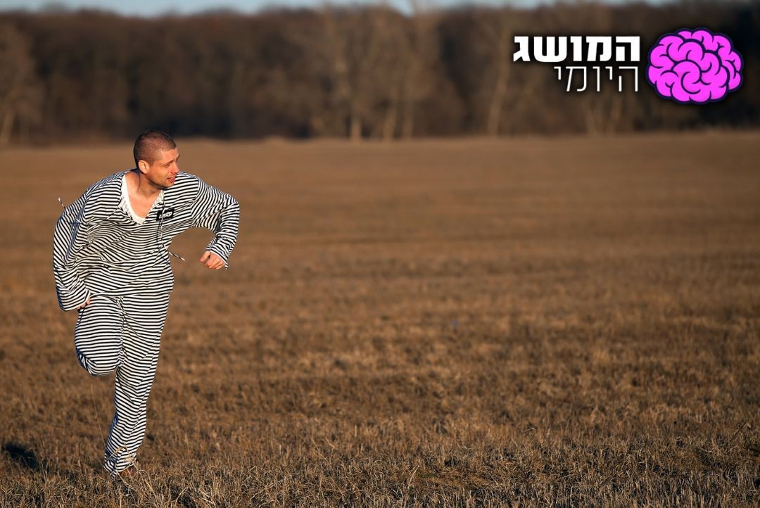 סיפור מהסרטים - כאן בישראל: מרד האסירים הגדול בשטה
