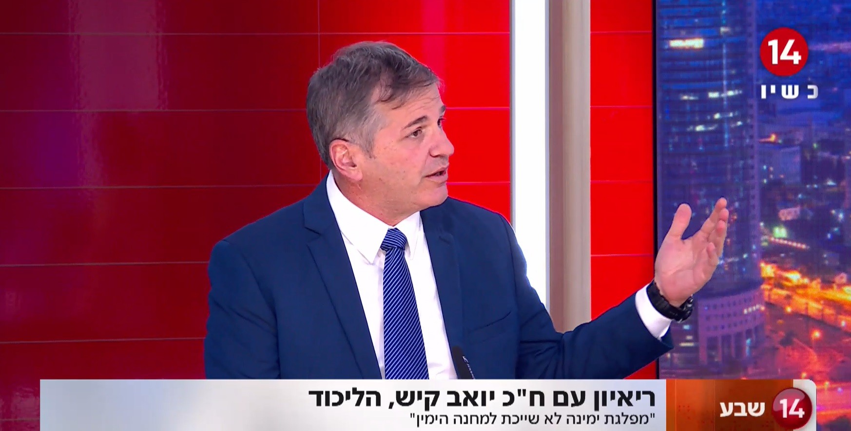 ח"כ קיש באולפן: "אם נצטרך בסוף לפנות לסער וגנץ - נעשה זאת"