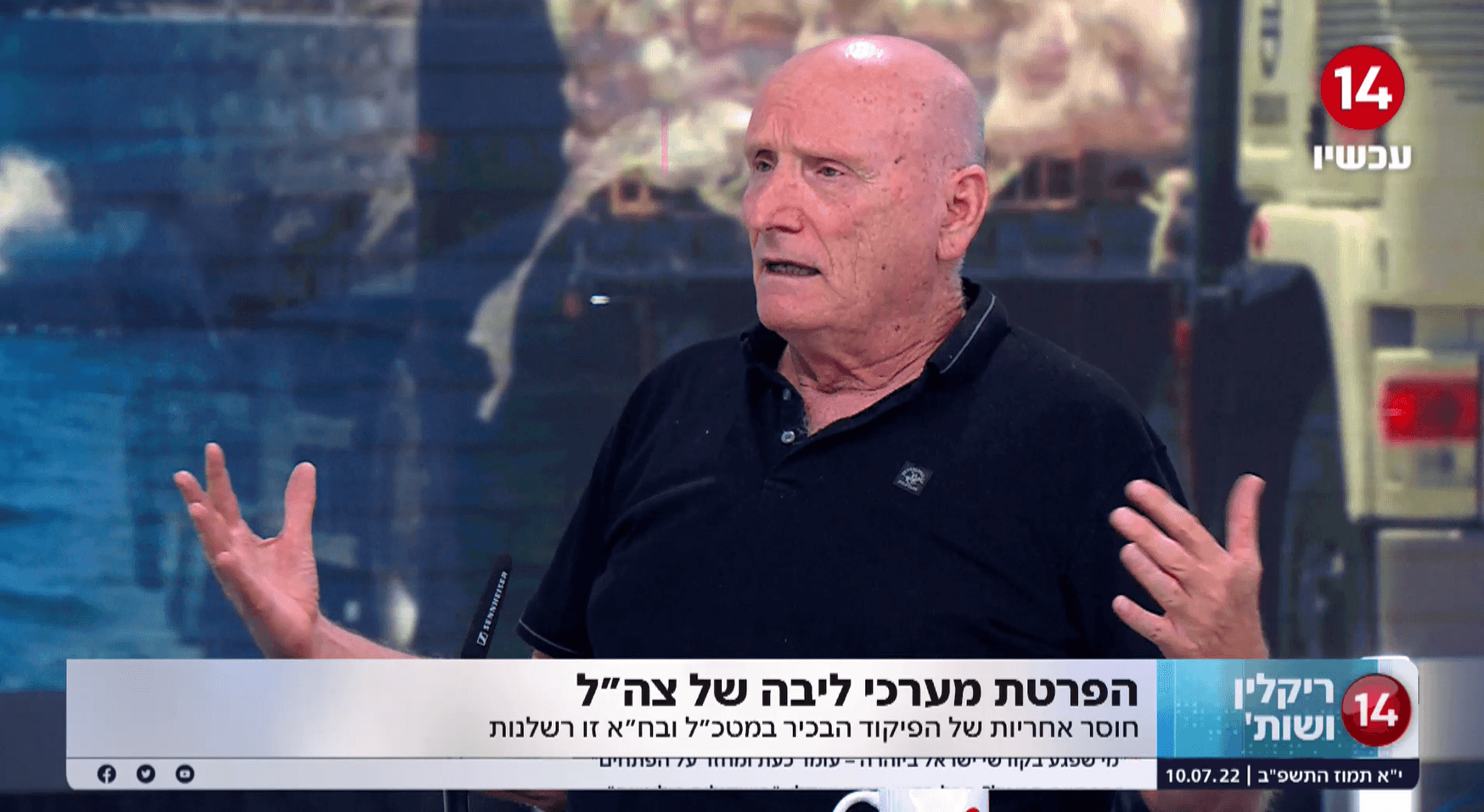 התריע לאורך שנים, אלוף במיל' בריק בראיון לערוץ 14