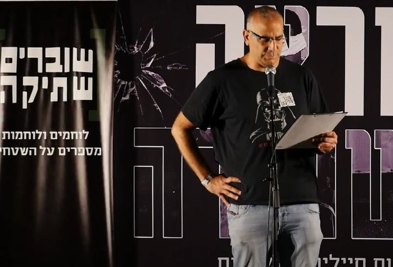 ברוני הקולנוע 2.0: הצצה לדיוני הממסד הקולנועי בישראל