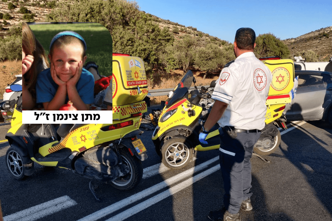 מתן צינמן ז"ל, זירת התאונה. באדיבות המשפחה, תיעוד מבצעי מד"א