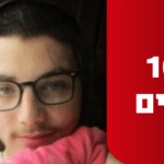 מוישי קליינרמן נעדר כבר 100 יום | אמו: "לדעתי הוא חטוף"