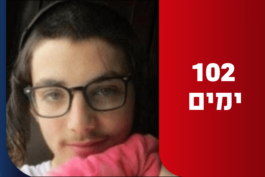 מתפללות בדמעות: אחיותיו ואמו של מוישי קליינרמן בקבר הרשב"י