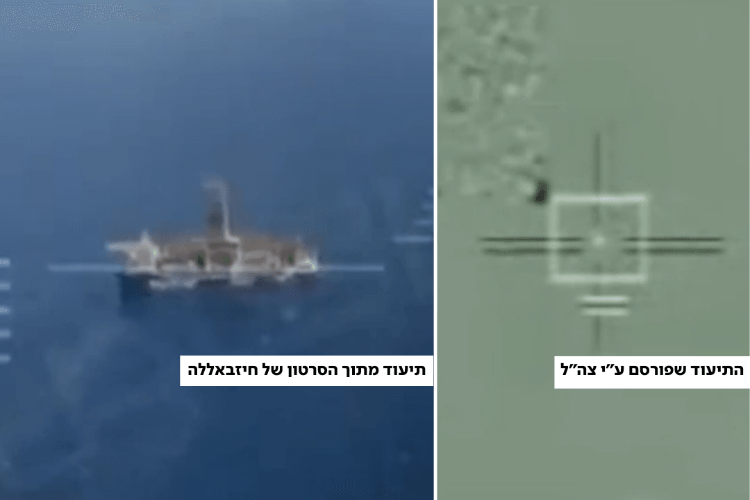 כלי תקשורת ערביים: תיעוד של צילומי הכטב"מים מעל אסדת כריש