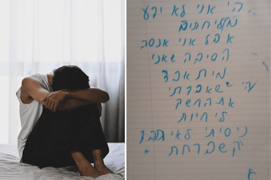צילום: שאטרסטוק