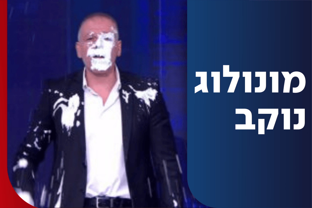 כשהוא מדבר מדם ליבו: אראל סג"ל שפך על עצמו לבן בשידור | צפו