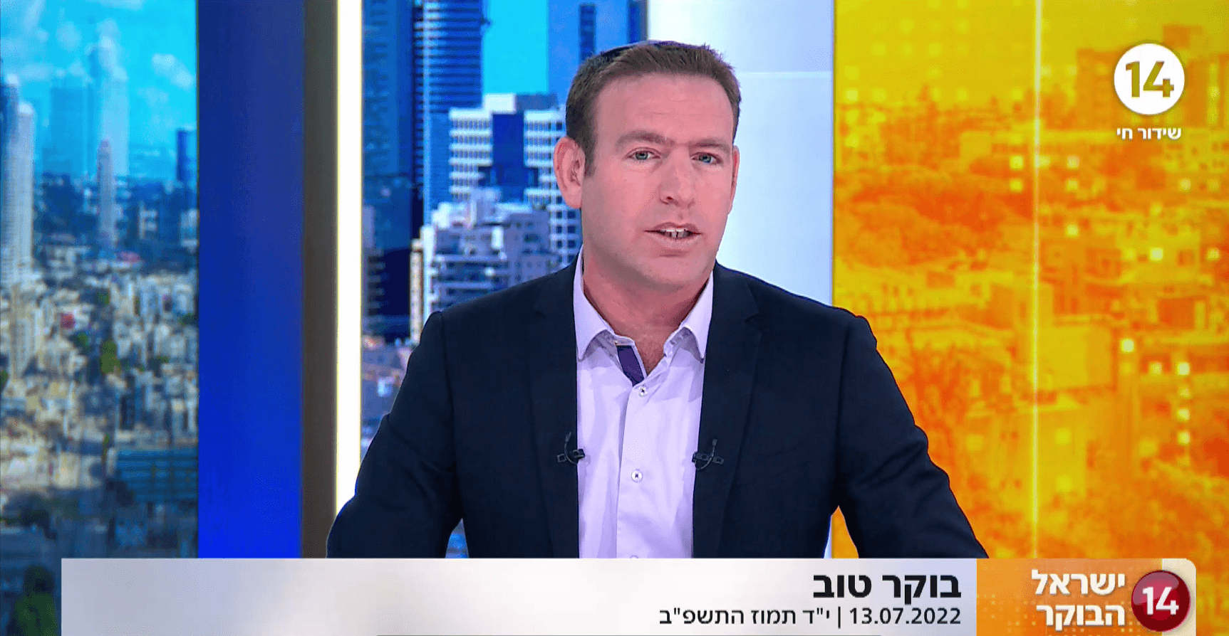 עידו טאובר לביידן: "אל תשכח את הצהרת ירושלים האמיתית"