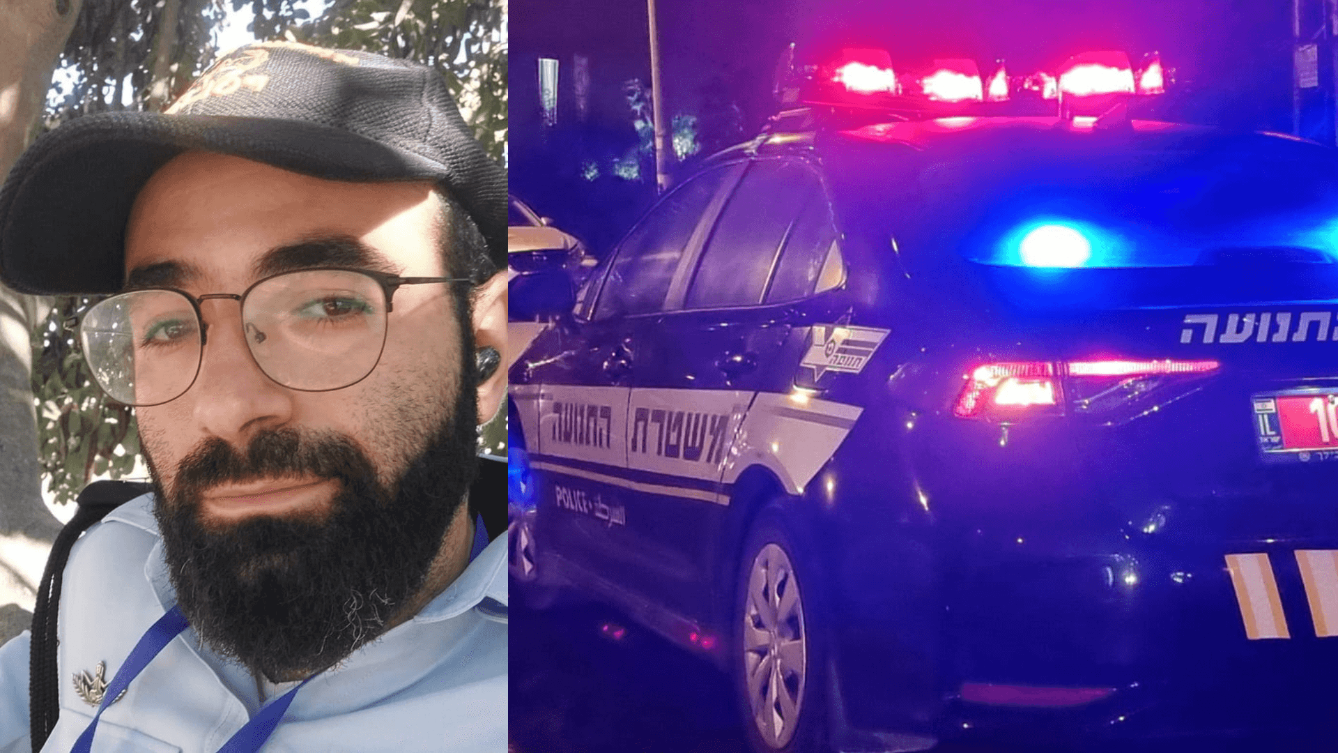 רס"ר ברק משולם ז"ל. צילום: דוברות המשטרה