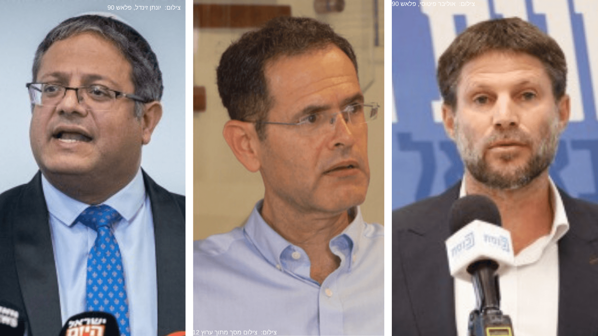 היעד הבא - הכנסת: האם סגן ראש מח"ש לשעבר מצטרף לפוליטיקה?