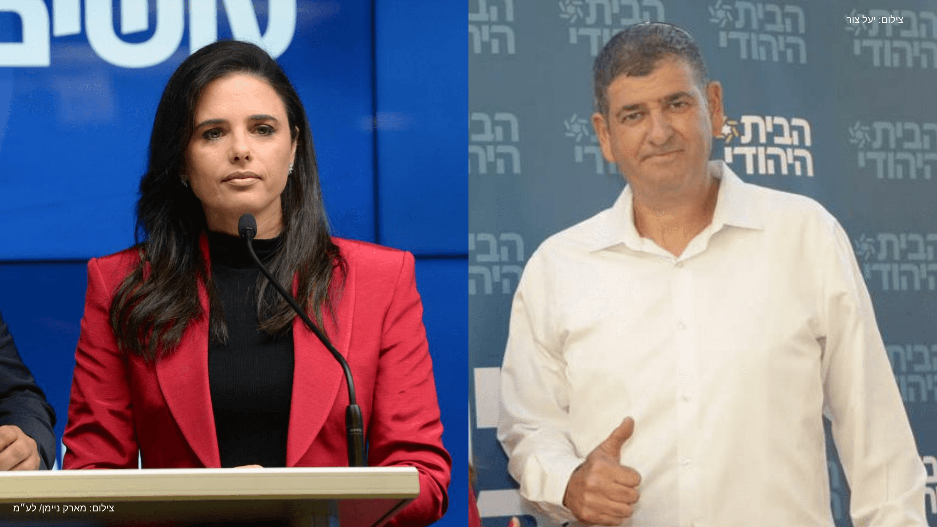 הבית היהודי נגד 'ימינה': החזירו לנו את האות בי"ת