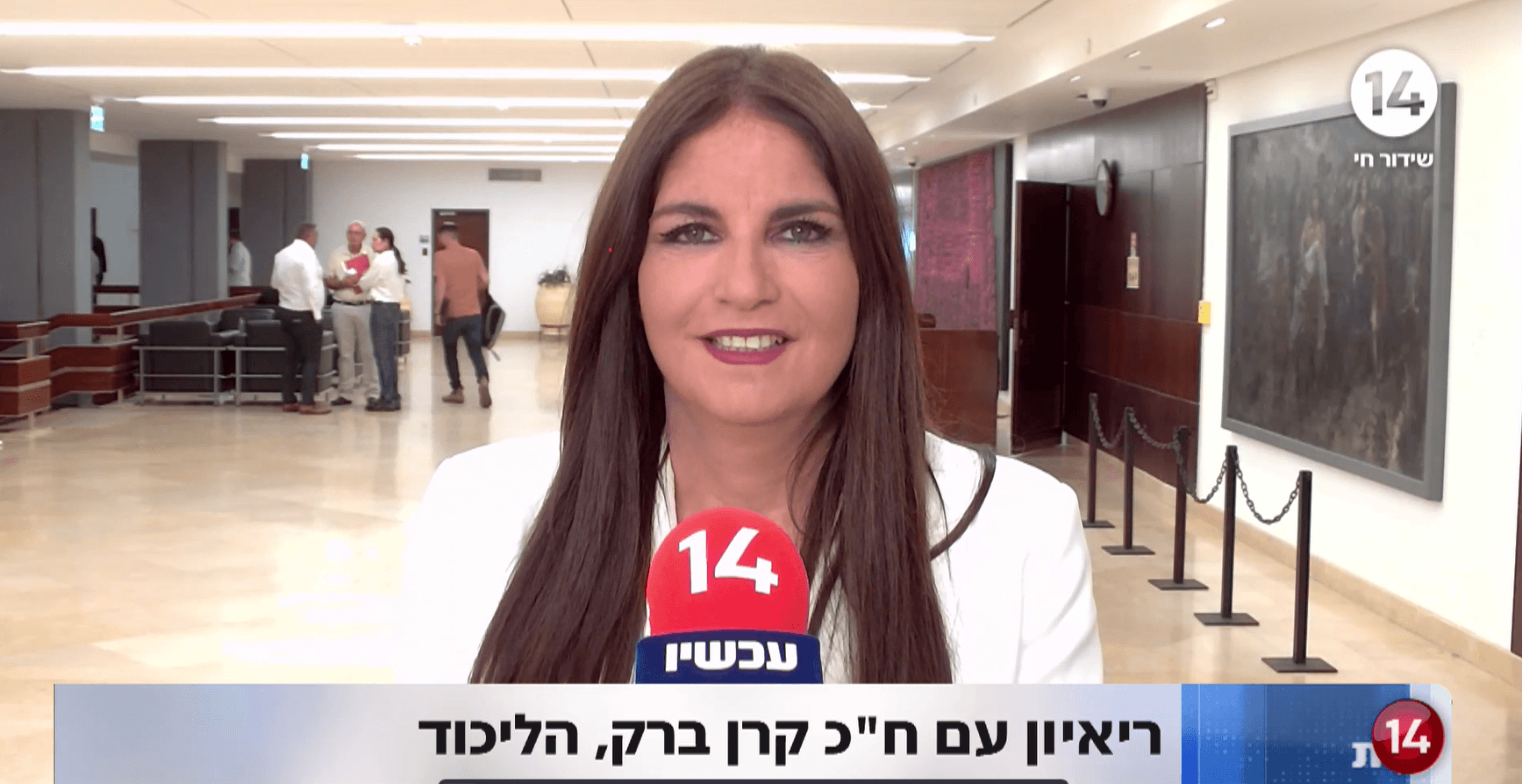 חה"כ קרן ברק במתקפה: "העם הוא הריבון ולא הפקידים"