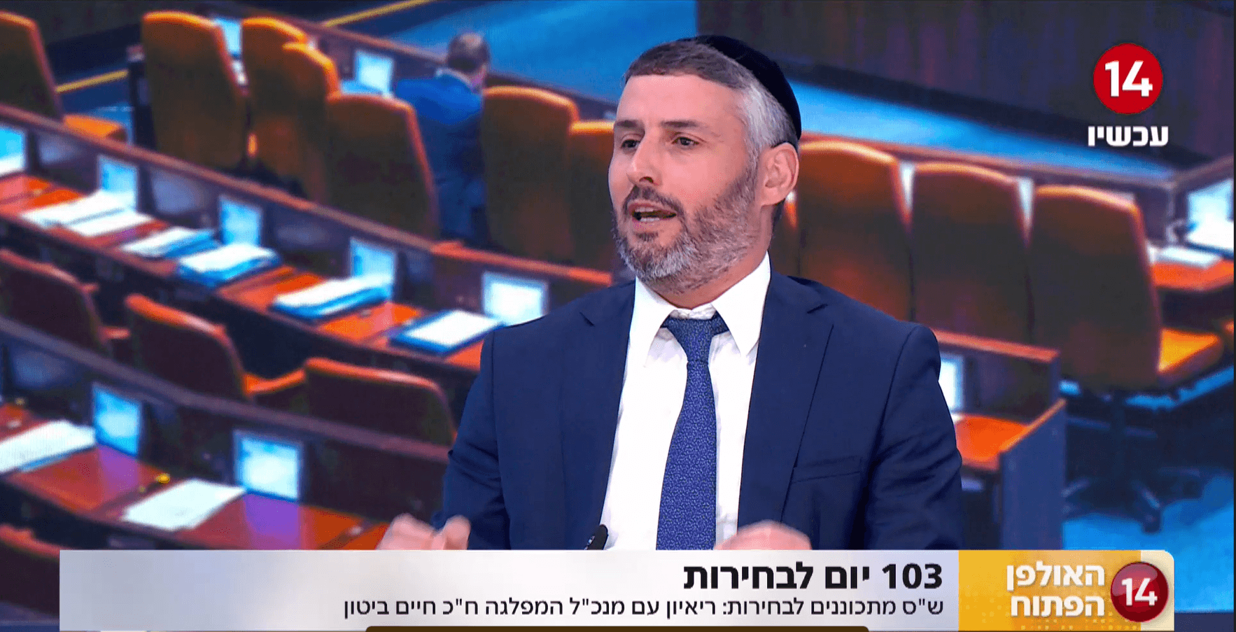 ח"כ חיים ביטון, מנכ"ל ש"ס: "הממשלה דואגת רק למדינת תל אביב"