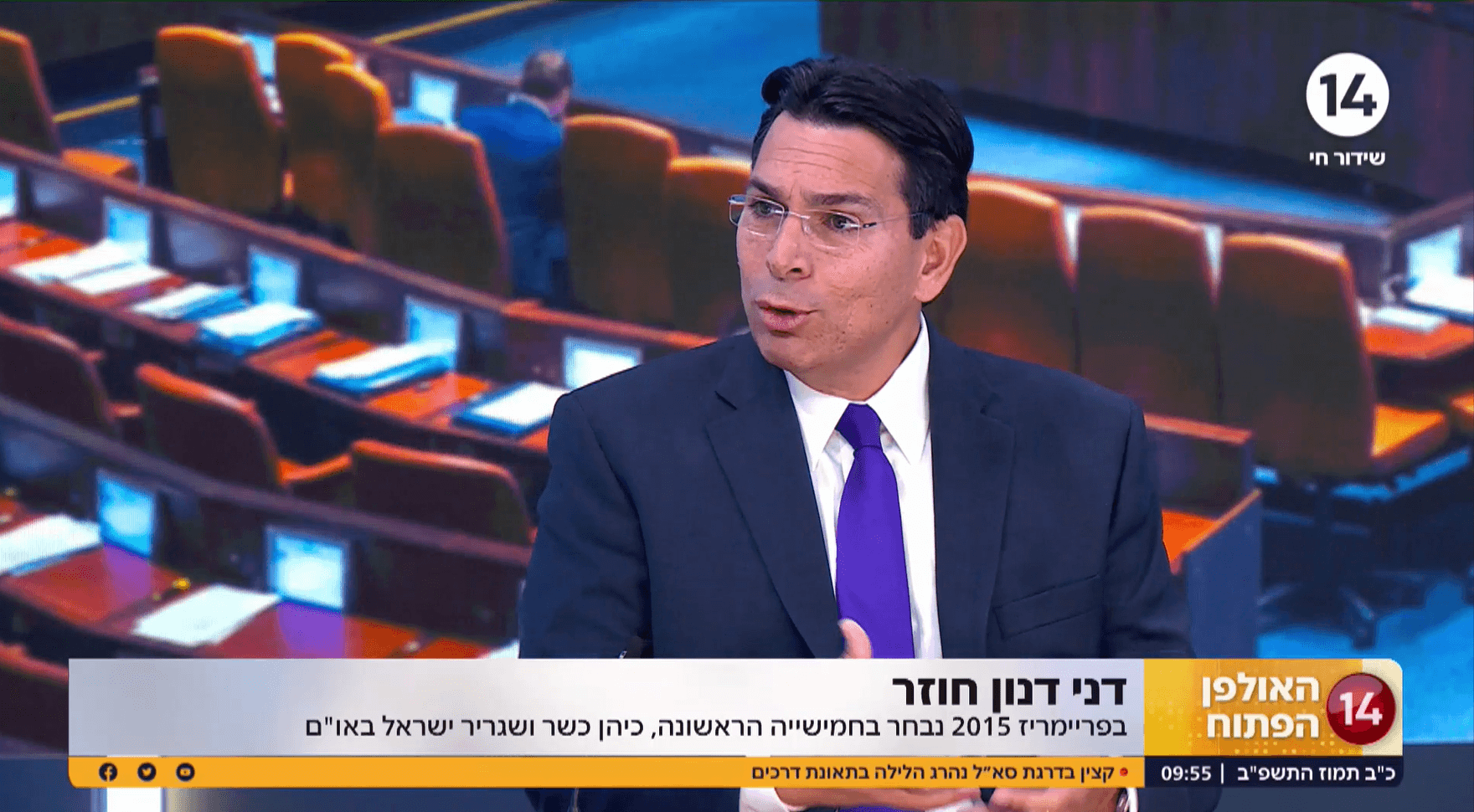 דני דנון לקראת הפריימריז: "אלו הטעויות של רה"מ יאיר לפיד"