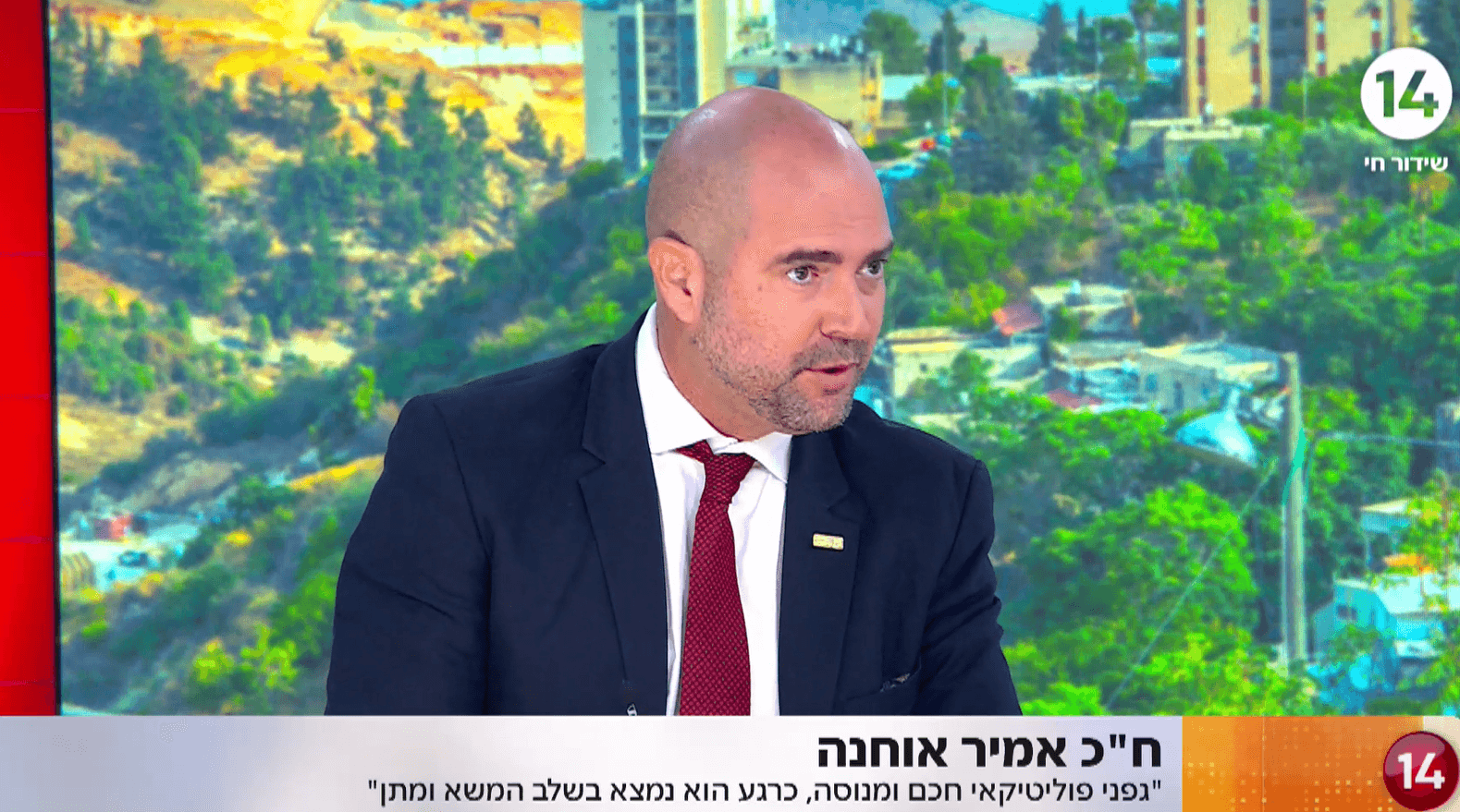 אמיר אוחנה בישראל הבוקר: האם בן גביר יהיה שר בממשלה?