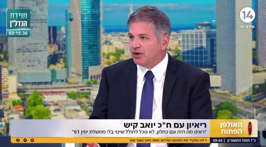 שר הבריאות הבא? חה"כ קיש: "תיק הבריאות מאוד מעניין אותי"