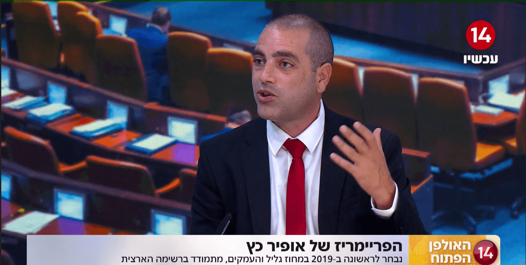אופיר כץ: השטח בוער, אנשים חוששים מממשלה ישראלית-פלסטינית