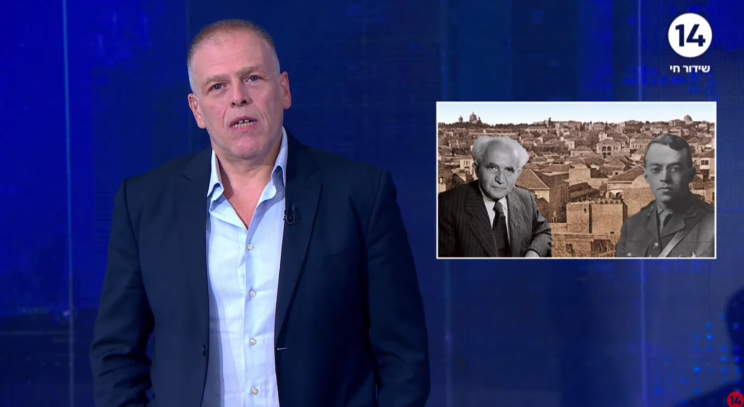אראל סג"ל