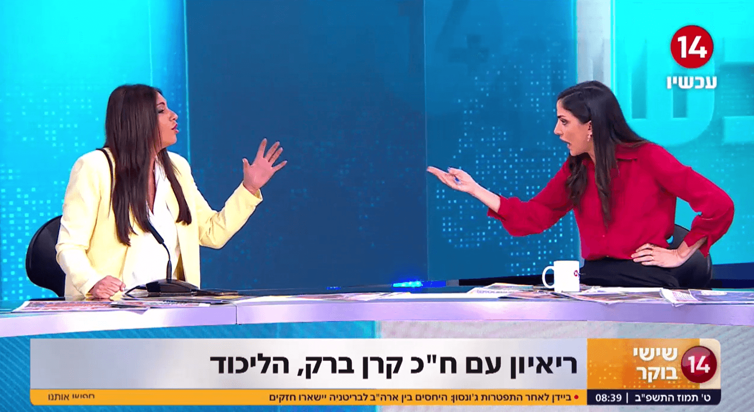 "את לא באת לפה לנאום": נוה דרומי בעימות סוער עם ח"כ קרן ברק