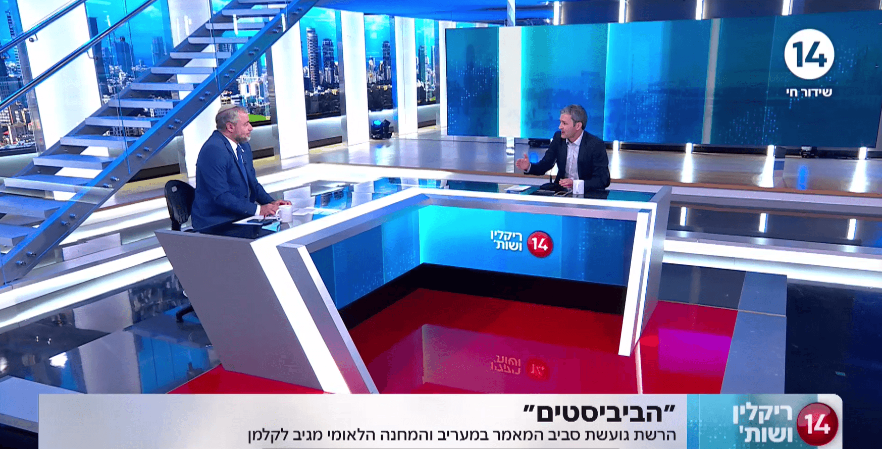 "הביביסטים" | ריקלין וארז תדמור זועמים על טורו של ליבסקינד