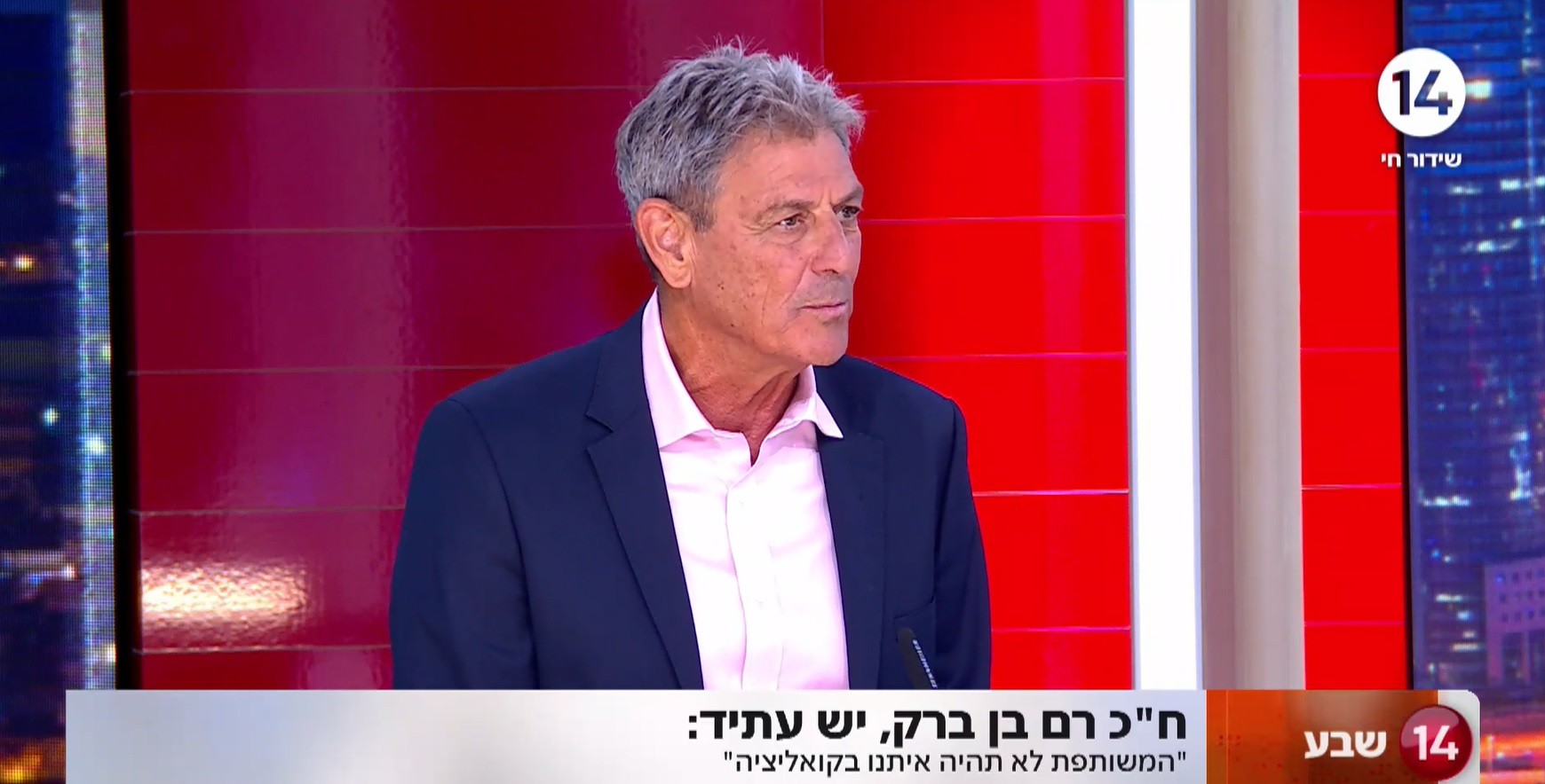ח"כ בן ברק: "למה זה כל כך חשוב אם נשתף פעולה עם המשותפת?"