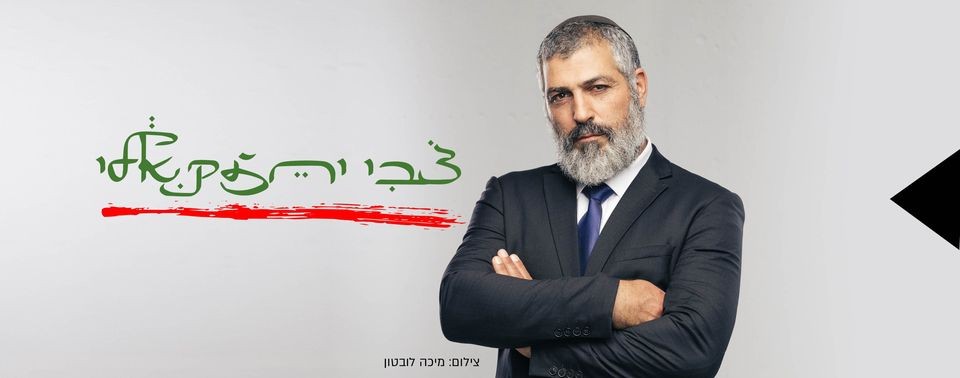 צבי יחזקאלי הרצאה מדהימה שחייבים להיות בה!