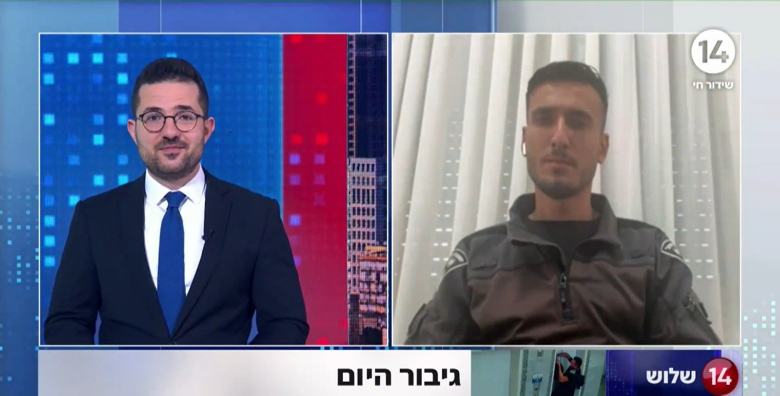 השוטר שהציל כלב שנתקע במעלית בריאיון: "הבעלים היו בהלם ובלחץ"