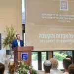הנשיא ורעייתו קיימו אירוע לציון תשעה באב – גם אביב גפן נכח
