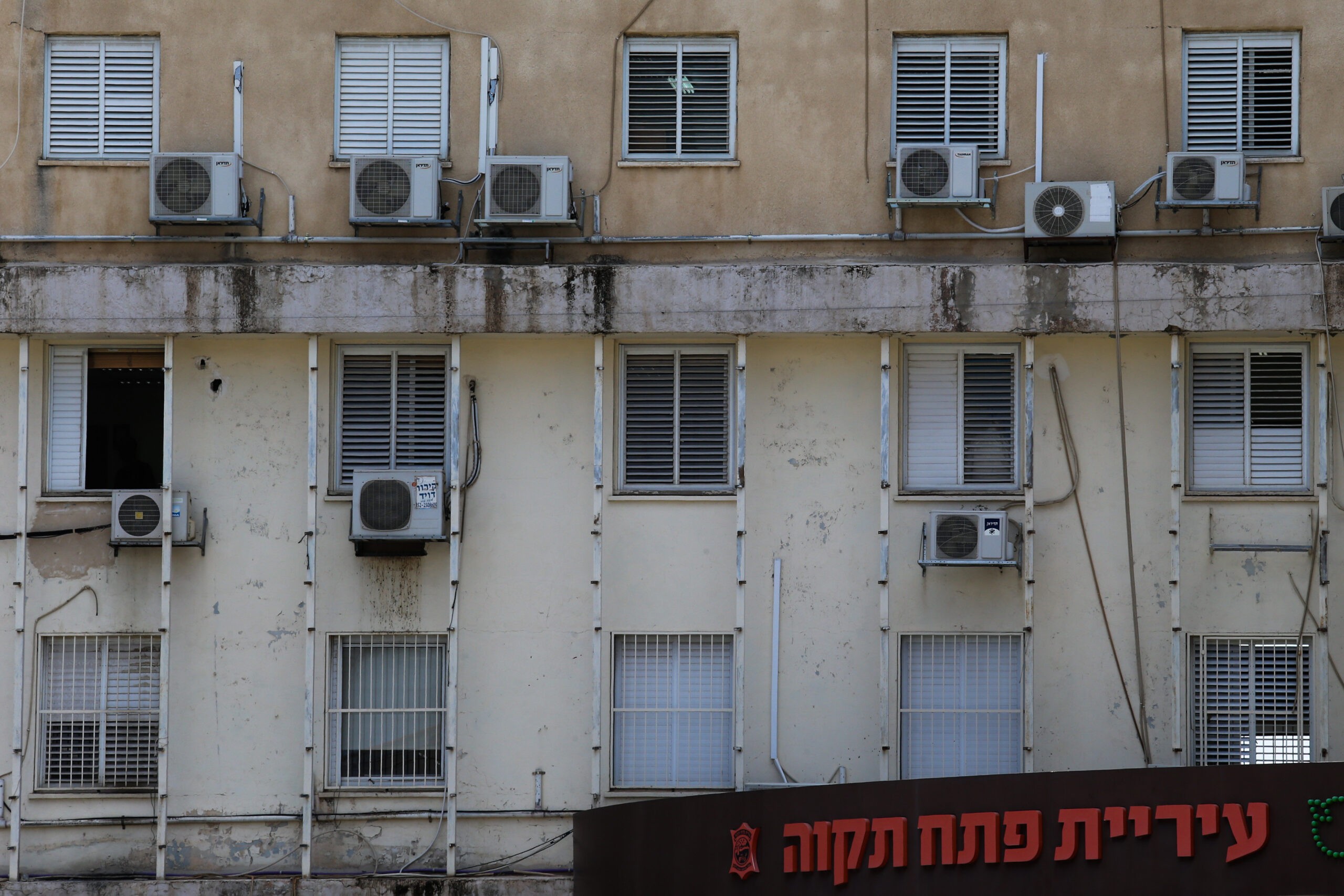 עיריית פתח תקוה, אילוסטרציה. צילום: פלאש 90