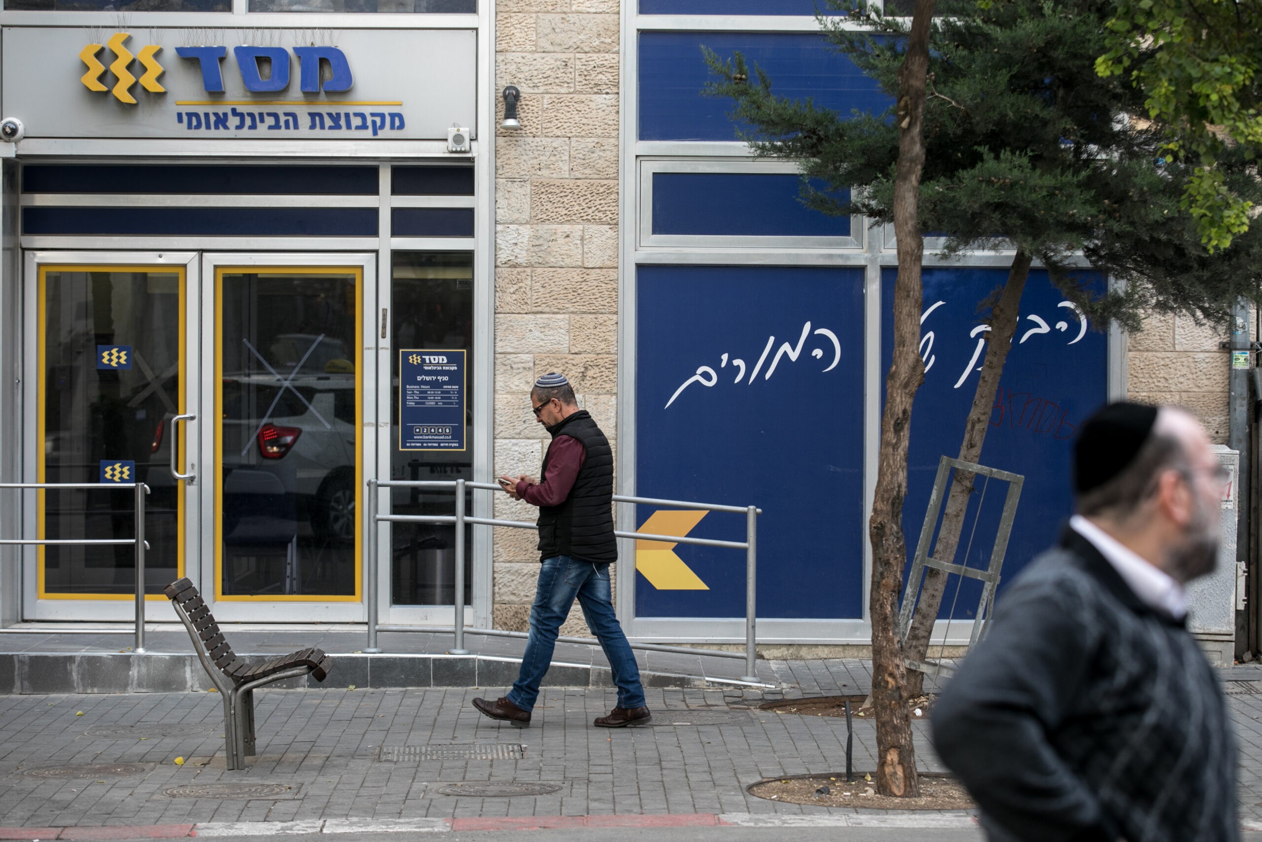 הבוקר: הרפורמה במשכנתאות נכנסה לתוקף - כך היא תקל עליכם