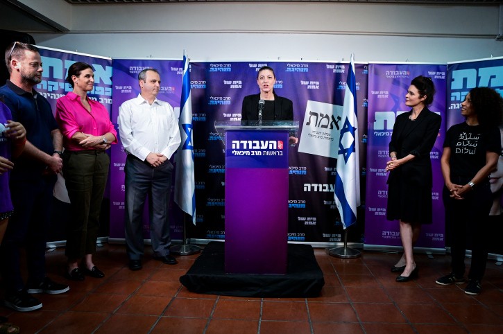 היום: הפריימריז לרשימת מפלגת העבודה | אלו המועמדים