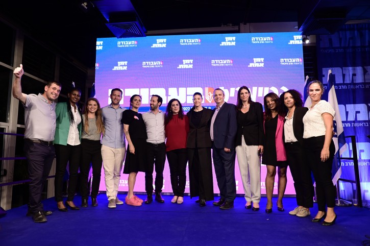 הפריימריז האחרונים במפלגת העבודה. צילום: תומר נאוברג פלאש 90