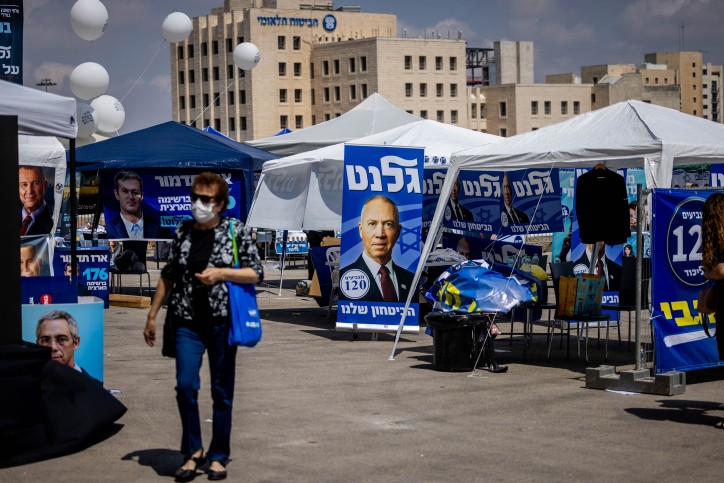 הפריימריז בליכוד. צילום: יונתן זינדל, פלאש 90