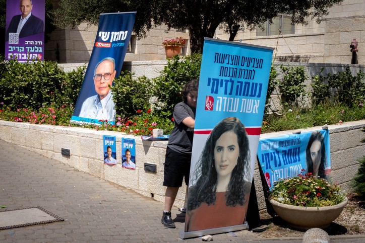 הפריימריז לעבודה, היום. צילום: אוליבר פיטוסי, פלאש 90