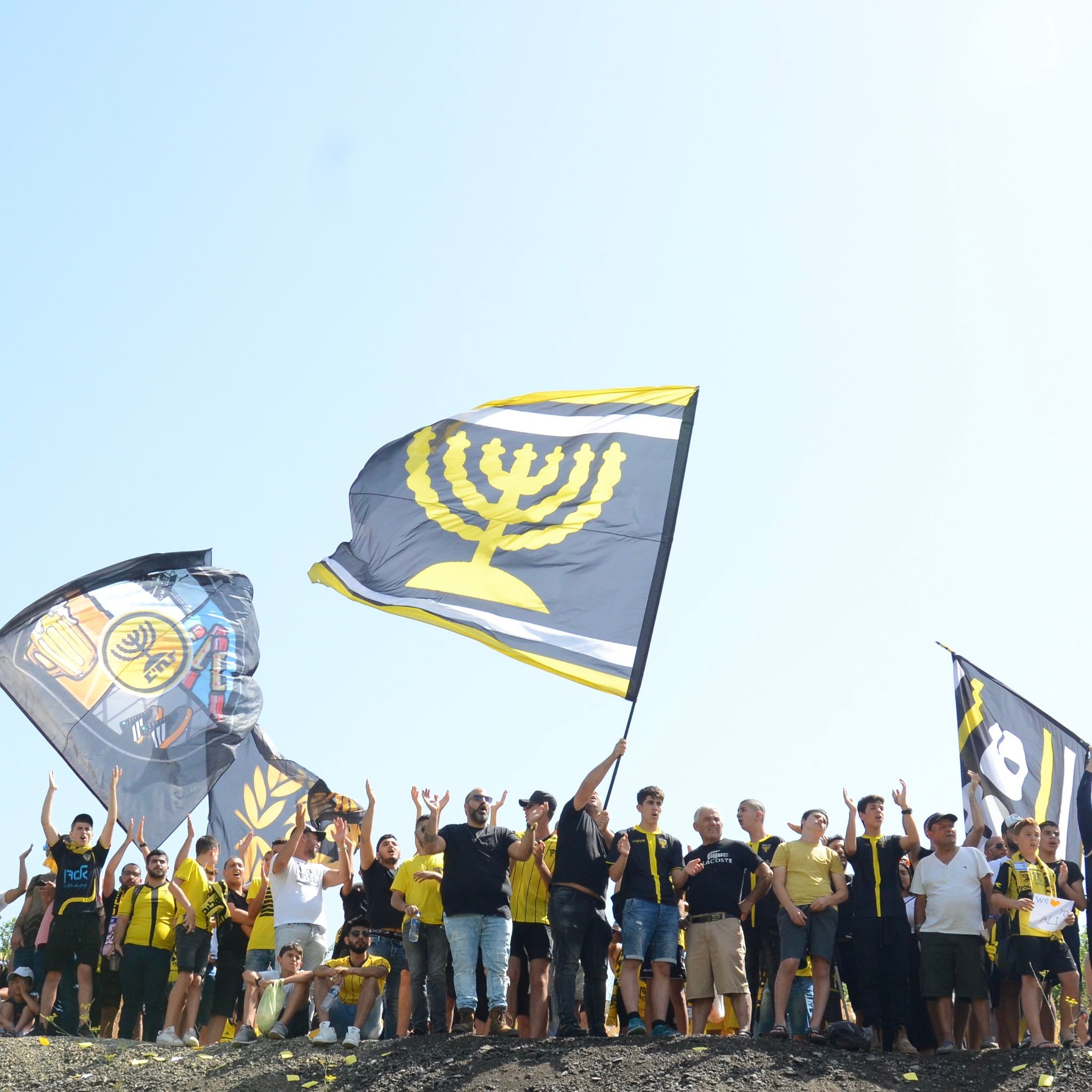 אוהדי בית"ר ירושלים באימון הפתיחה. צילום: בית"ר ירושלים