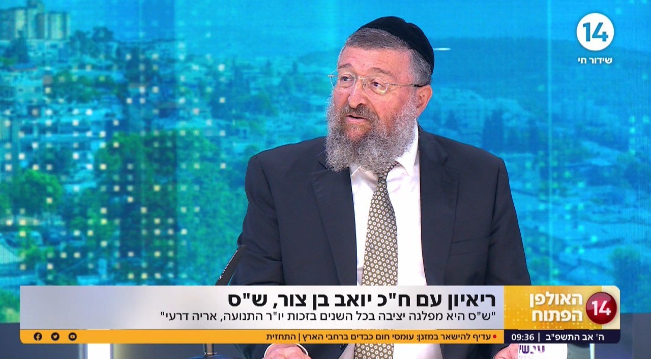 ח"כ יואב בן צור