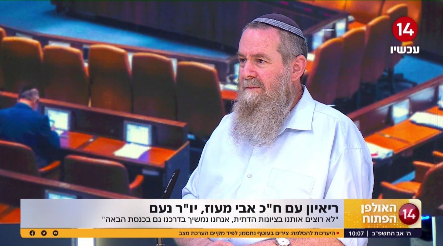 ח"כ מעוז תוקף: "בצלאל נכשל במו"מ כשבחר לנהל זאת בתקשורת"